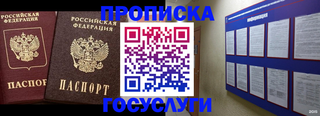 регистрация для школы в Красновишерске