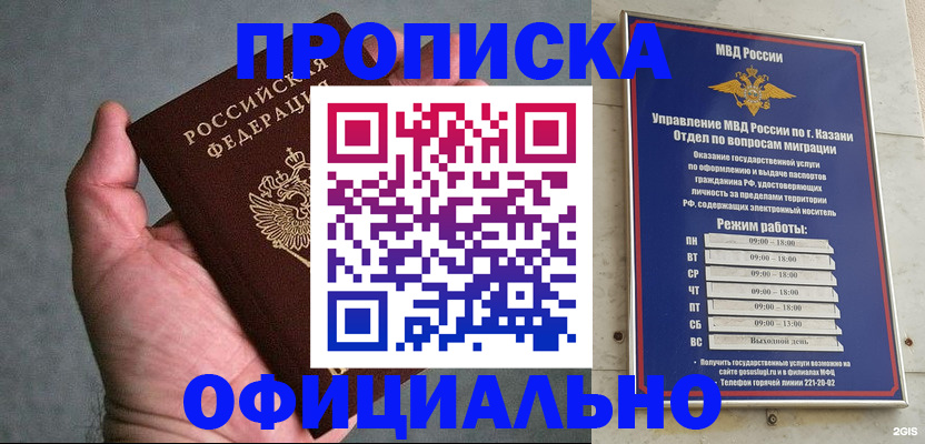 временная регистрация для всех в Красновишерске