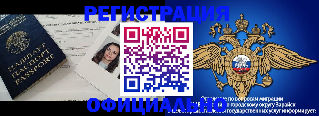 временная регистрация госуслуги в Красновишерске